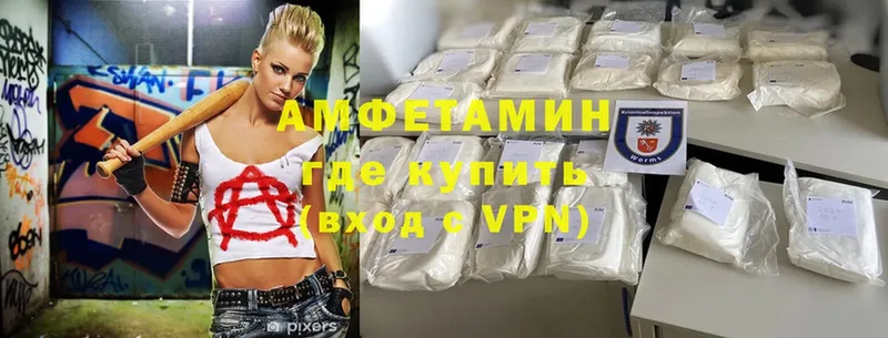 Amphetamine 98%  сколько стоит  Губкинский 