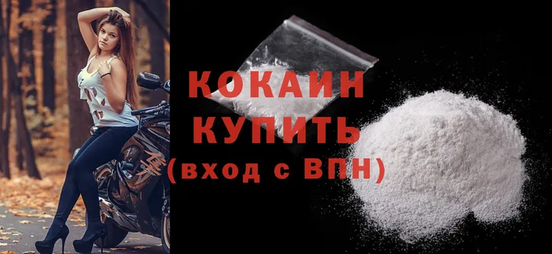 Cocaine Перу  наркотики  Губкинский 