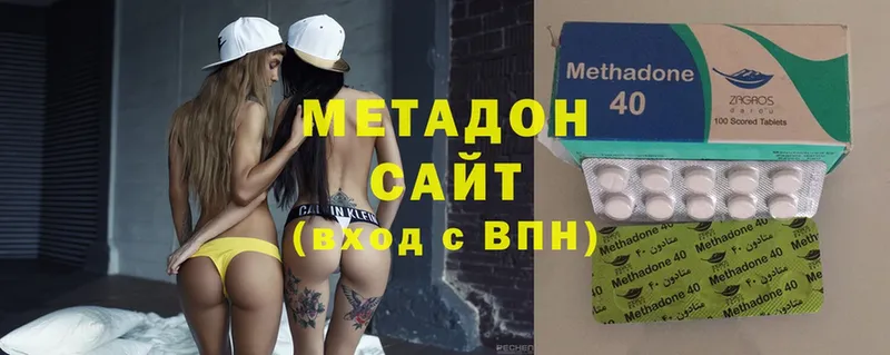 МЕТАДОН methadone  Губкинский 